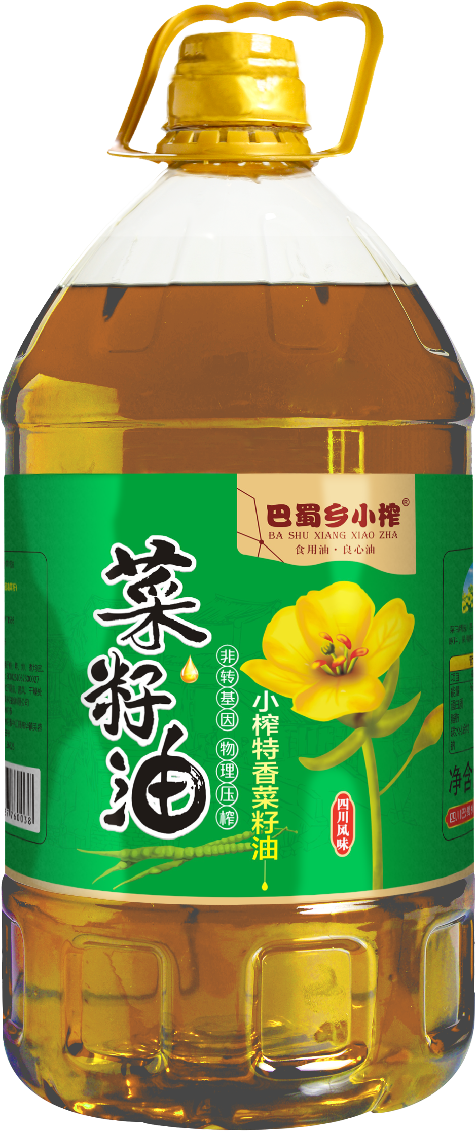 四川巴蜀乡油脂有限公司产品8